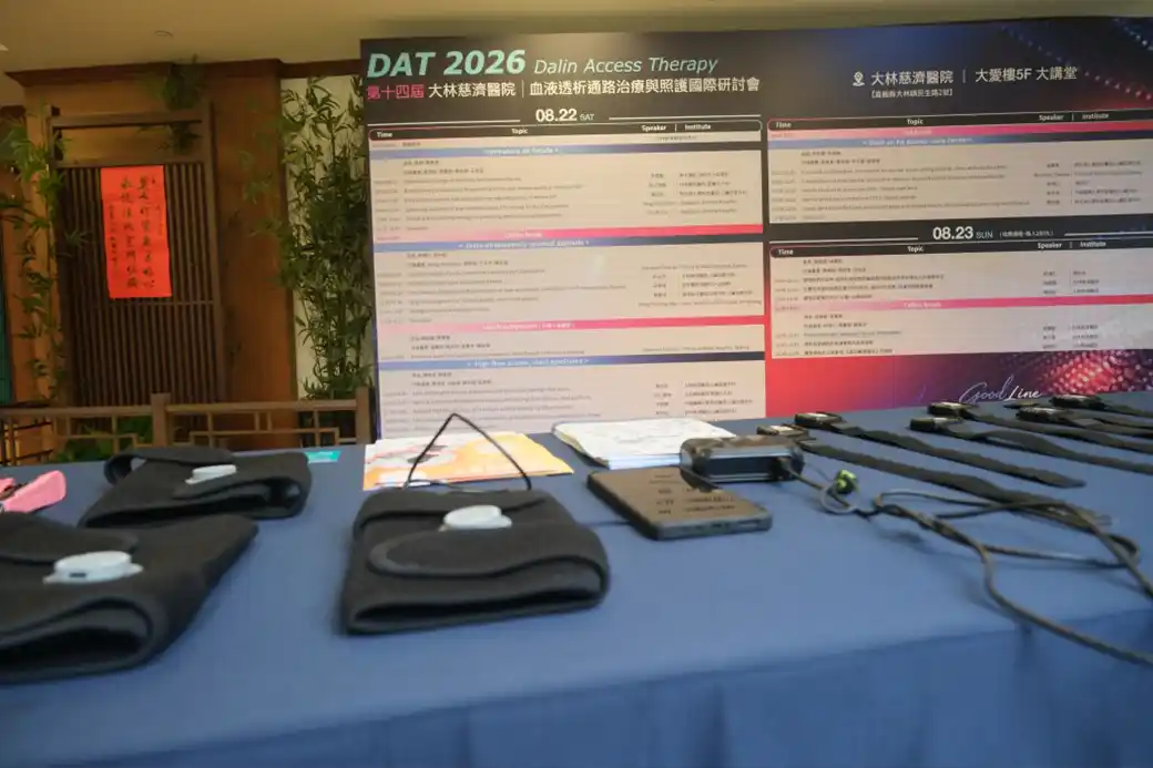 DAT2026研討會展示桌，陳列脈安扣裝置與研討會議程海報